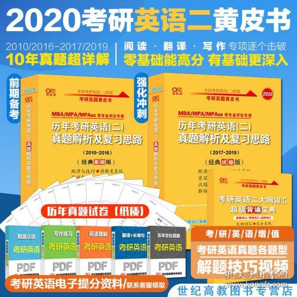 2025-2024全年澳门与香港精准正版免费资料|香港经典解读落实