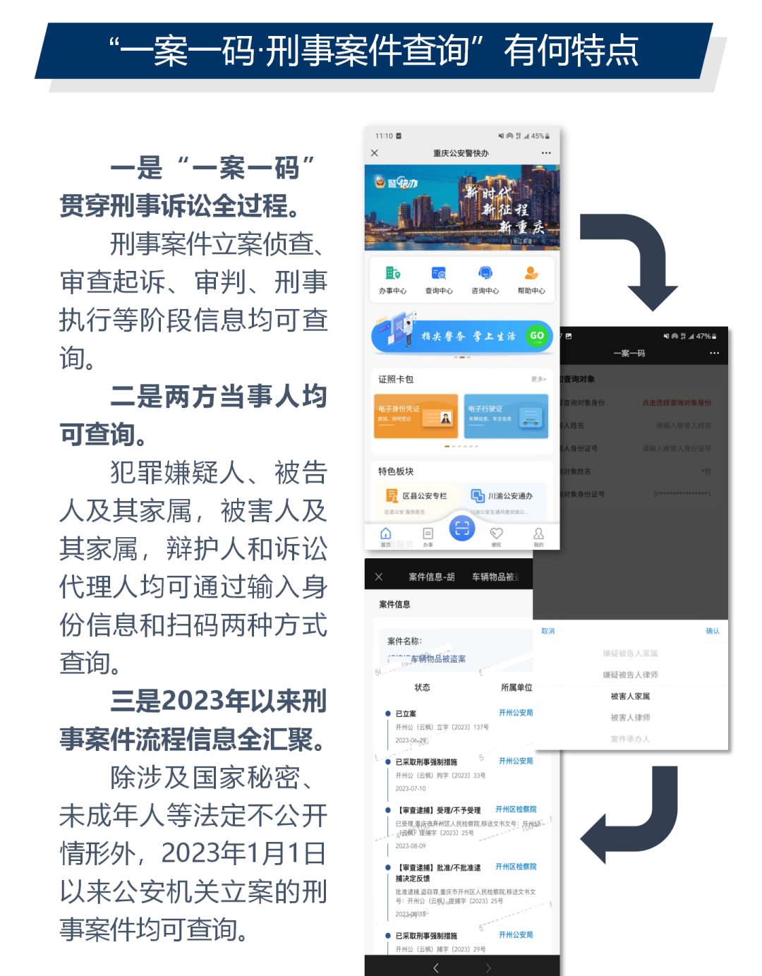 管家一肖一码100准免费资料资料|全面贯彻解释落实