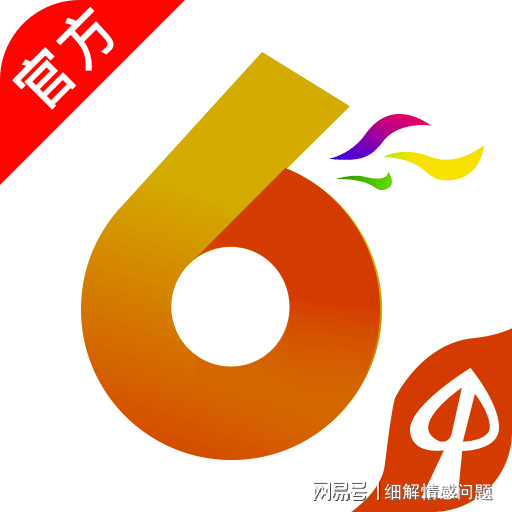 2025-2024全年澳彩资料免费资料大全|电信讲解解释释义