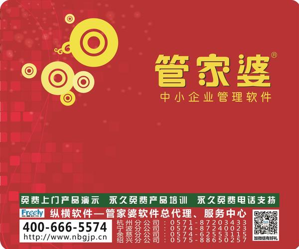 7777788888管家婆凤凰|香港经典解读落实