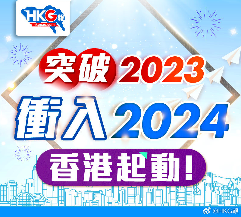 新澳2025-2024全年正版资料更新|联通解释解析落实