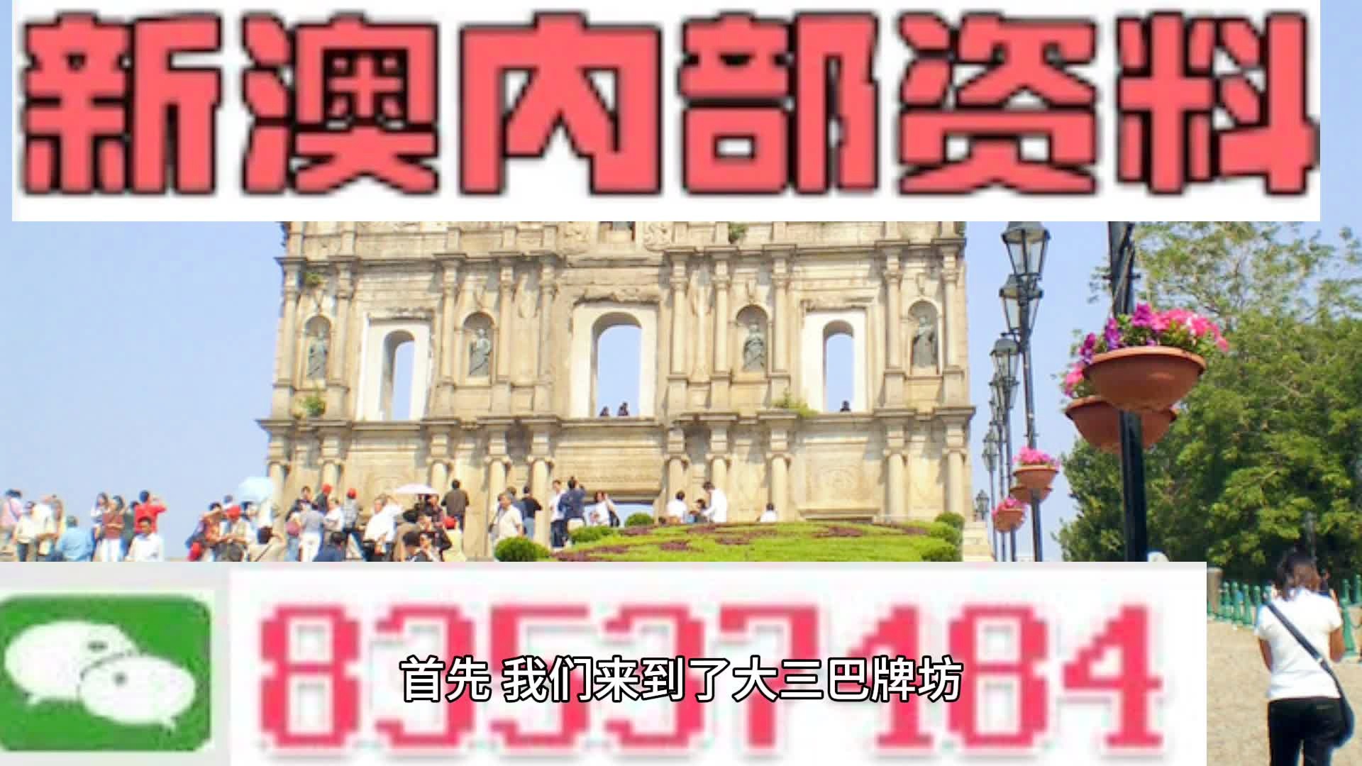 创界 第109页