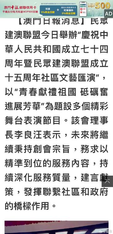 澳门与香港准确内部中奖免费资料资料|香港经典解读落实