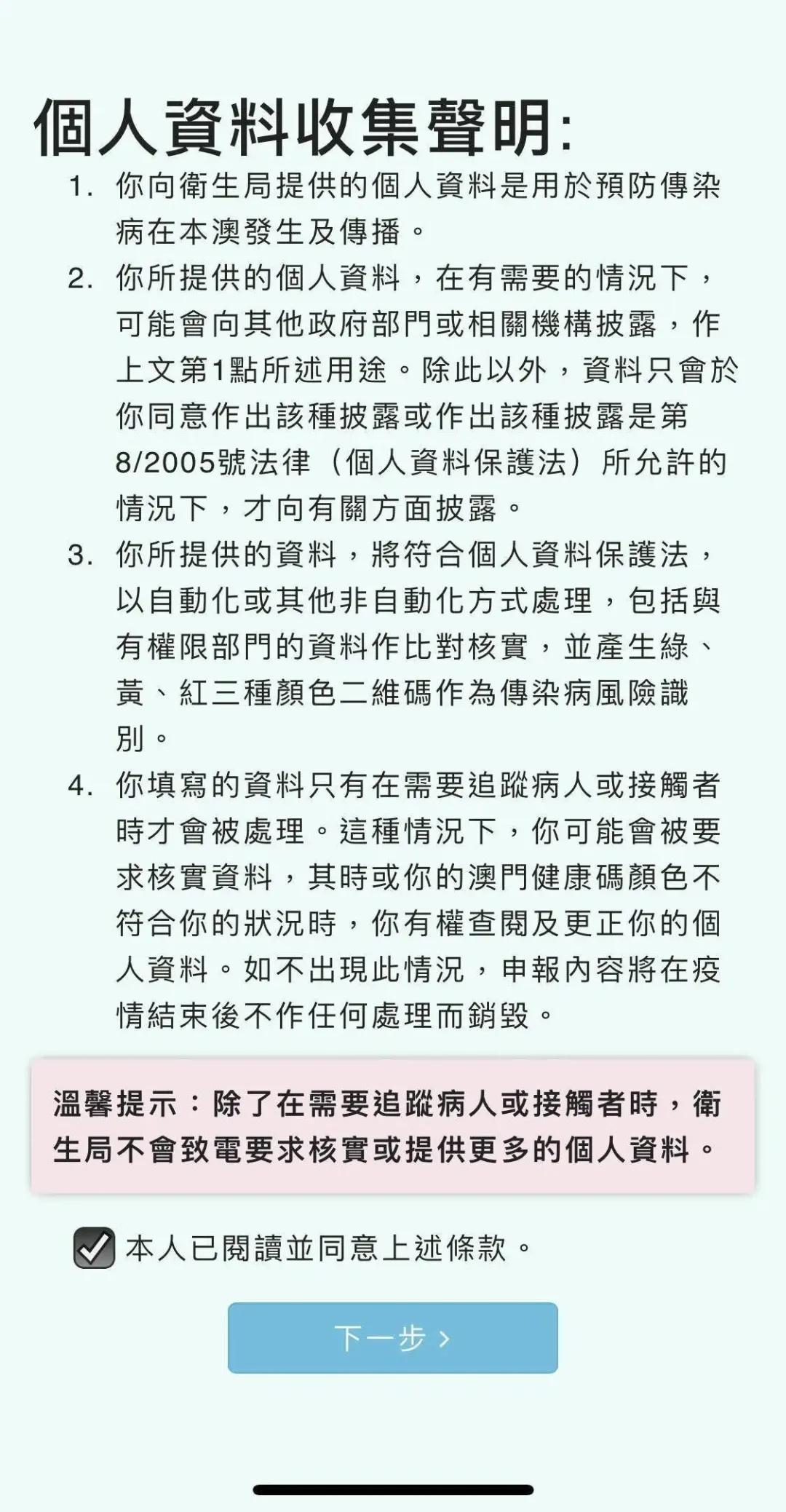 新澳门一码一码100准确|综合研究解释落实