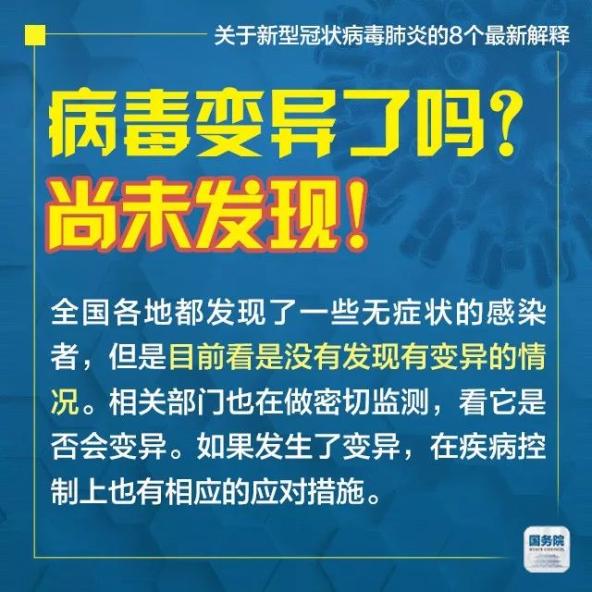 新澳精准资料免费提供濠江论坛|实用释义解释落实