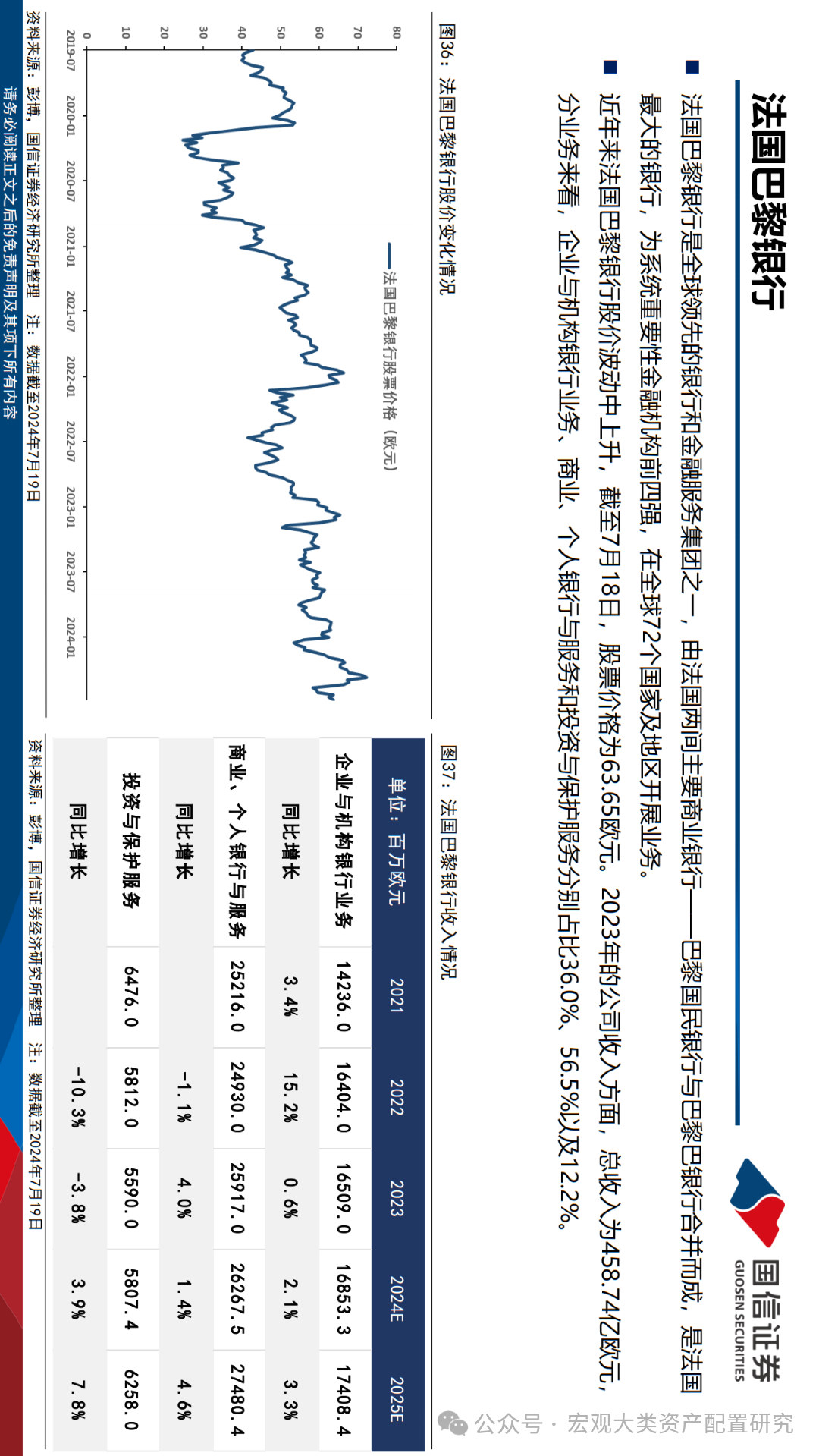 2025-2024年资料免费大全|讲解词语解释释义