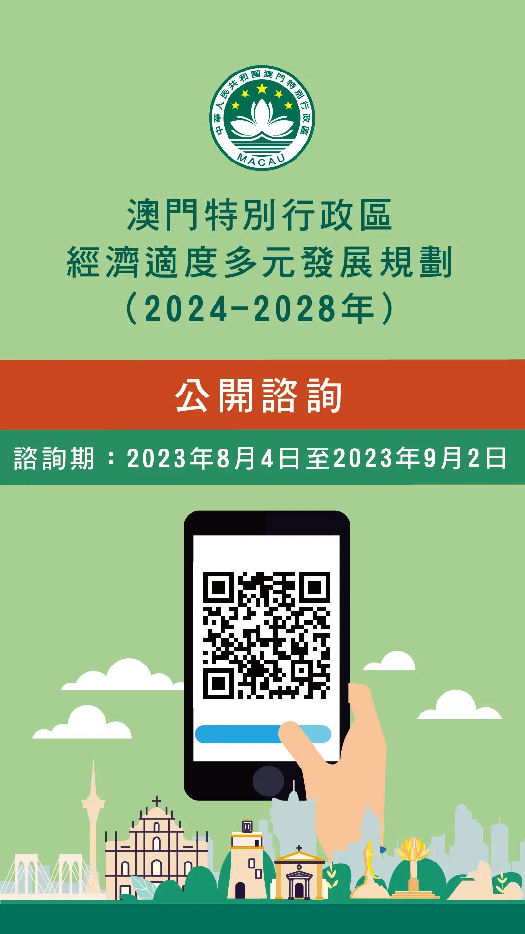 2025-2024年新澳门免费资料|实用释义解释落实