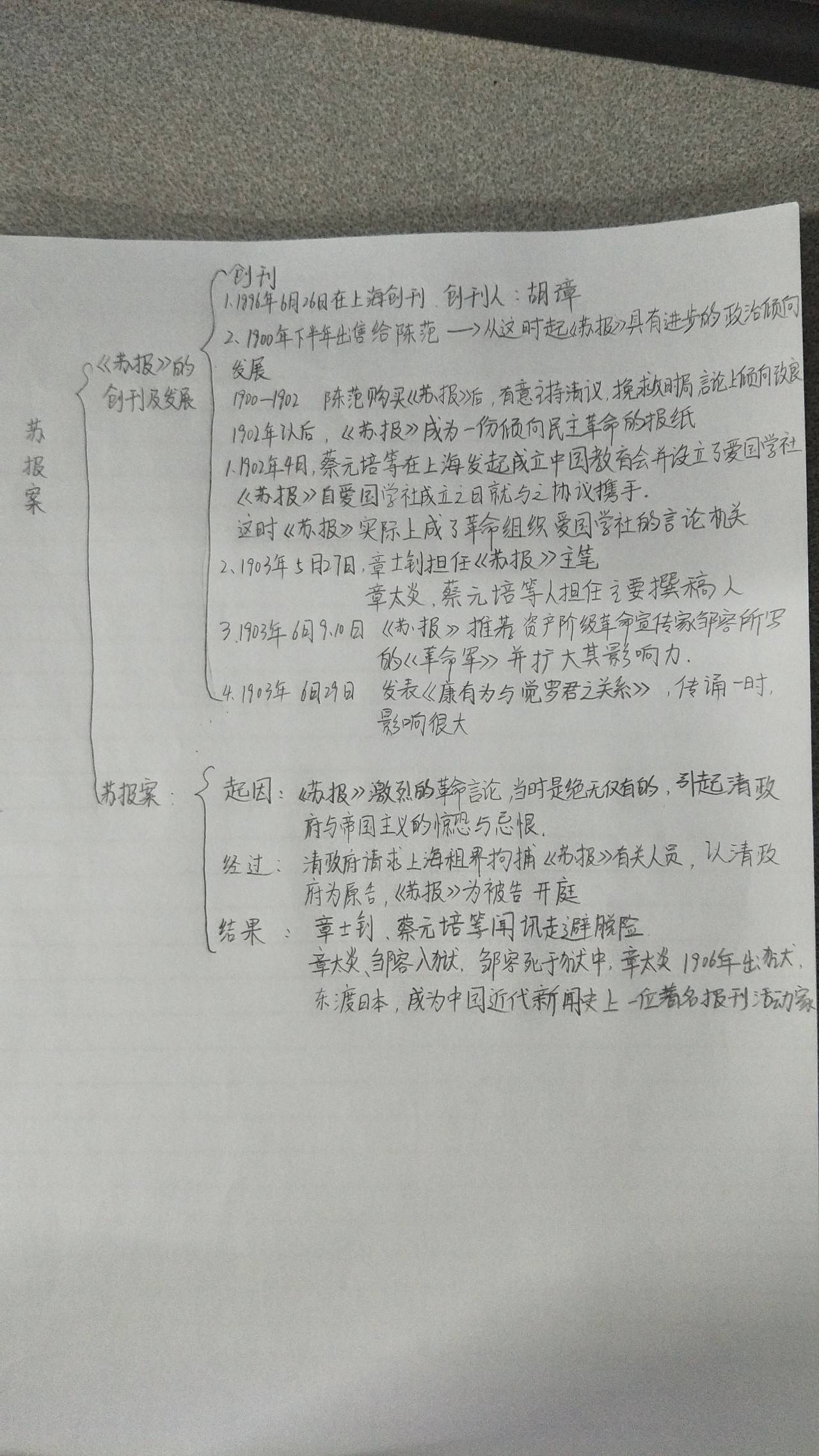 新澳2025-2024今晚必中资料结果|词语作答解释落实