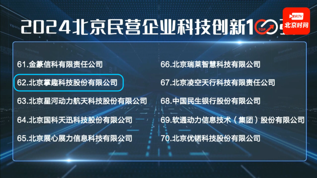 中国最新挖矿，技术革新与产业变革的交汇点