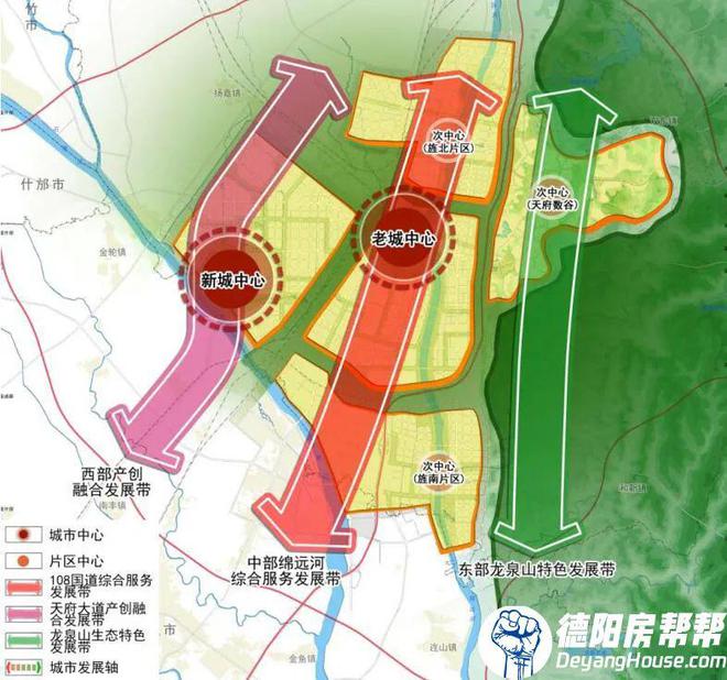 德阳规划最新进展与前景展望