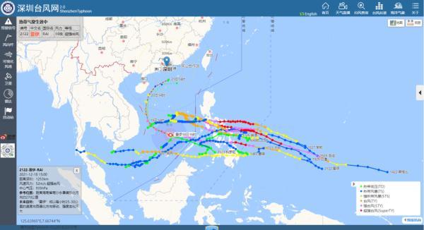 深圳大雨最新情况深度解析