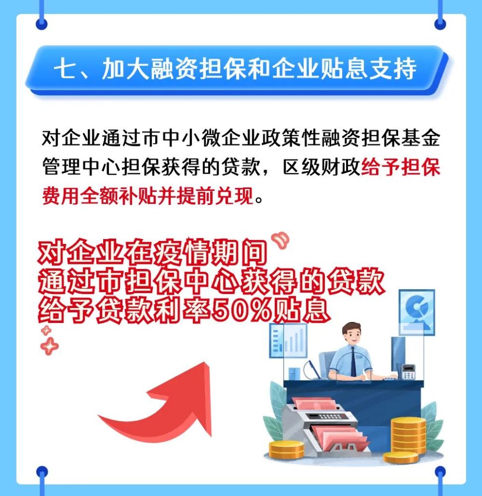 普陀最新疫情，全面应对，守护家园