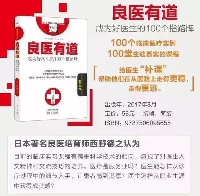 最新治疗宝典，引领医学进步，重塑患者希望