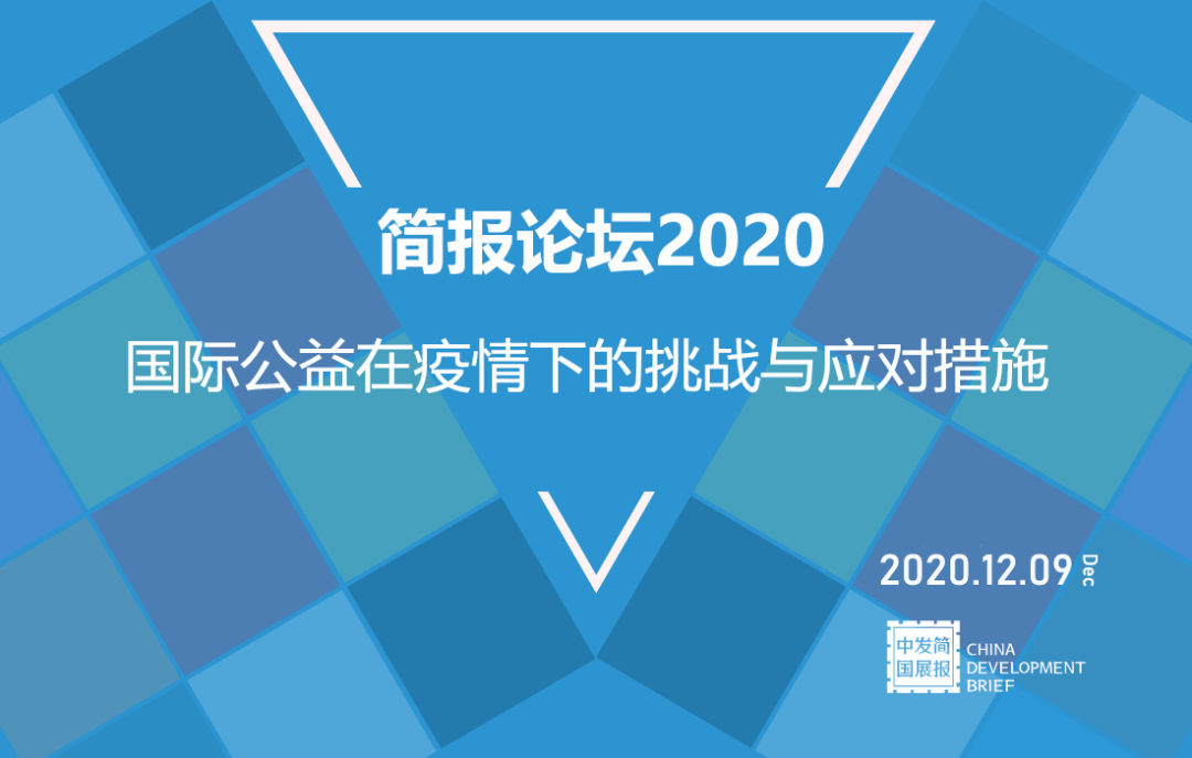 最新疫情下的全球挑战与应对策略