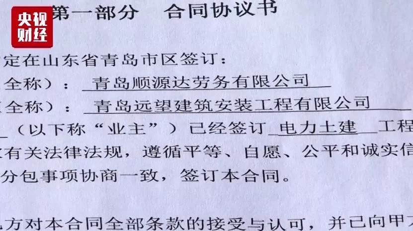 睢县最新命案，深度探究与反思