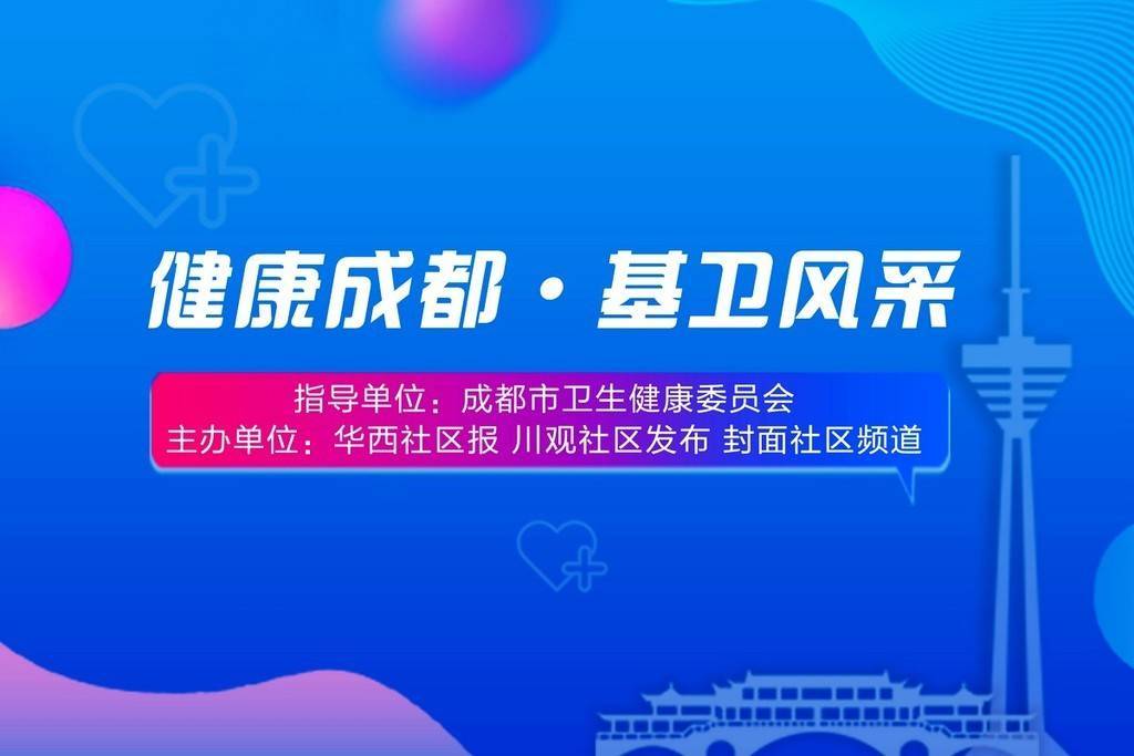 武汉最新消毒措施，守护城市卫生，保障人民健康