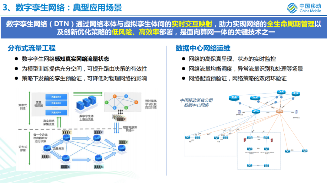 最新跳转技术，探索未来的网络导航方式