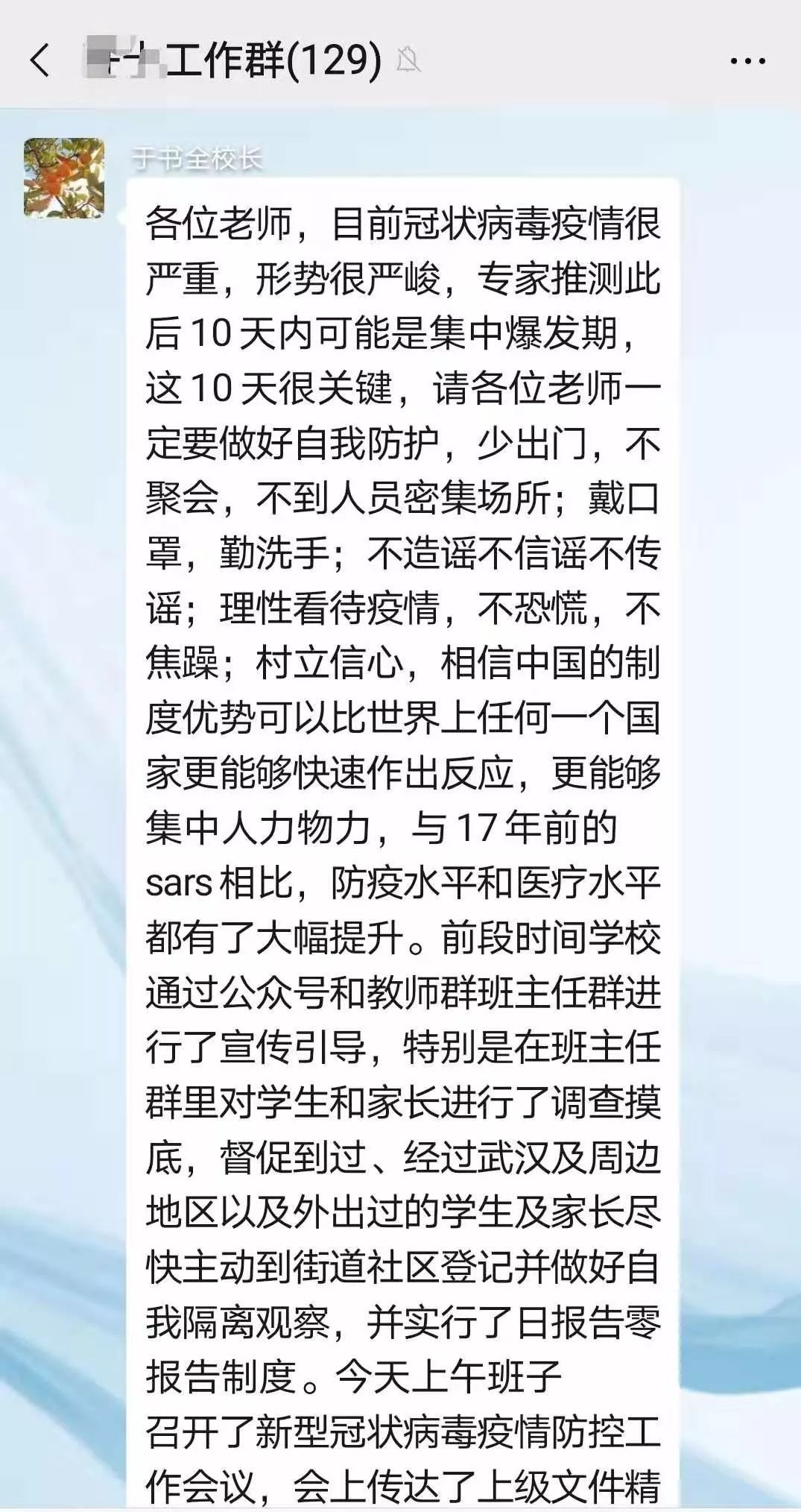 静宁最新疫情，坚定信心，共克时艰