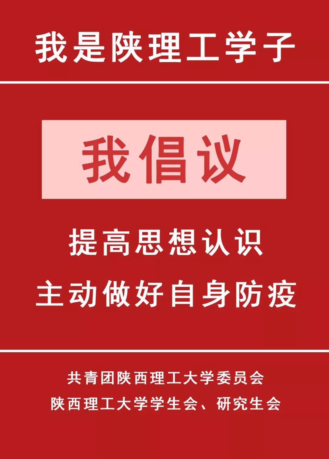 衡水最新疫情，坚定信心，共克时艰