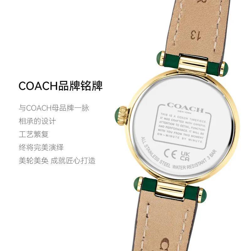 Coach手表最新时尚潮流与尖端技术融合之作