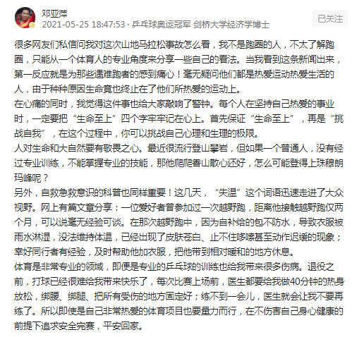 最新怀化杀人事件深度剖析