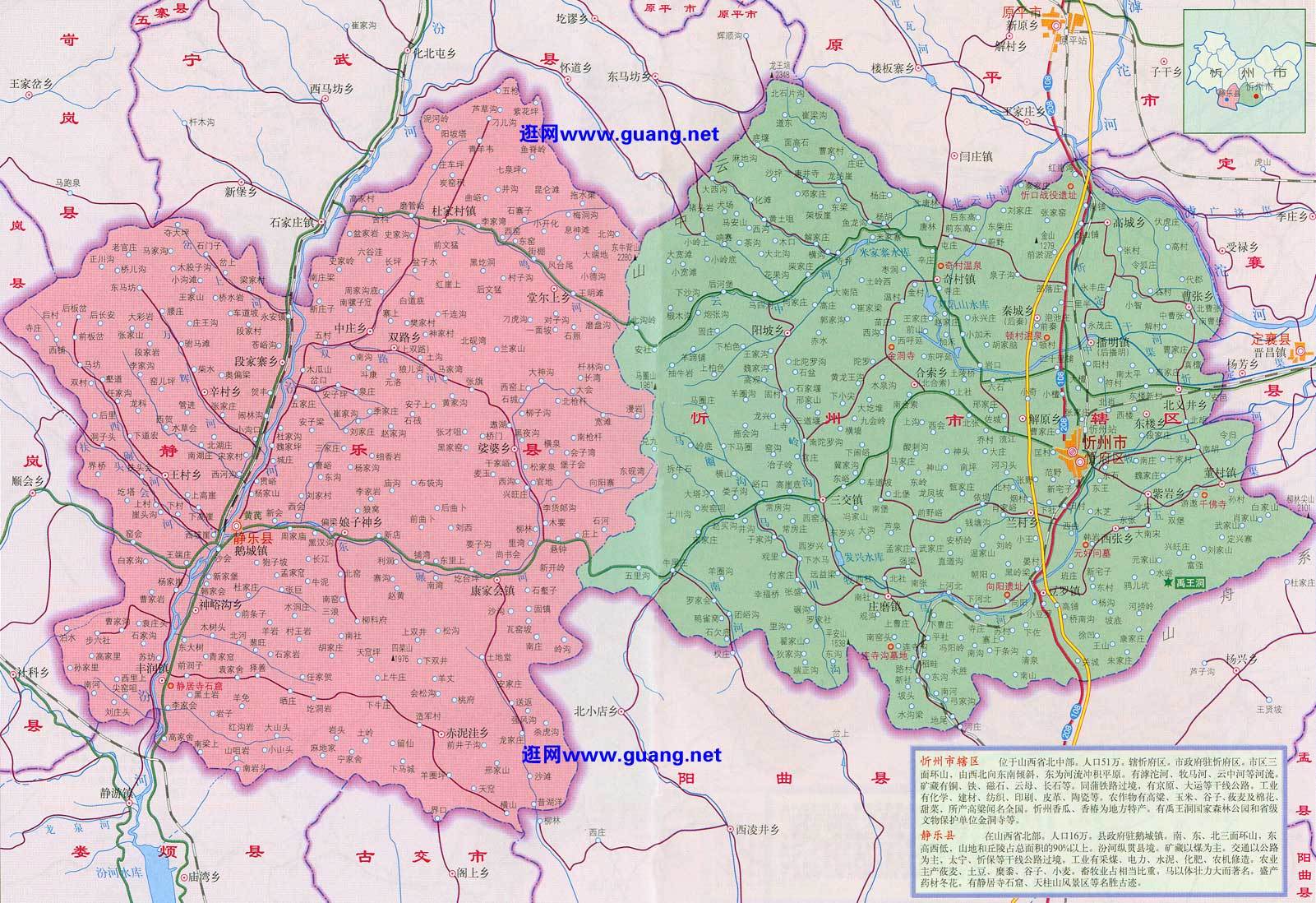 最新忻州地图，探索历史与现代的融合之美