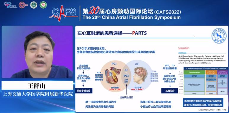 最新血栓器，技术革新与医疗健康的新里程碑