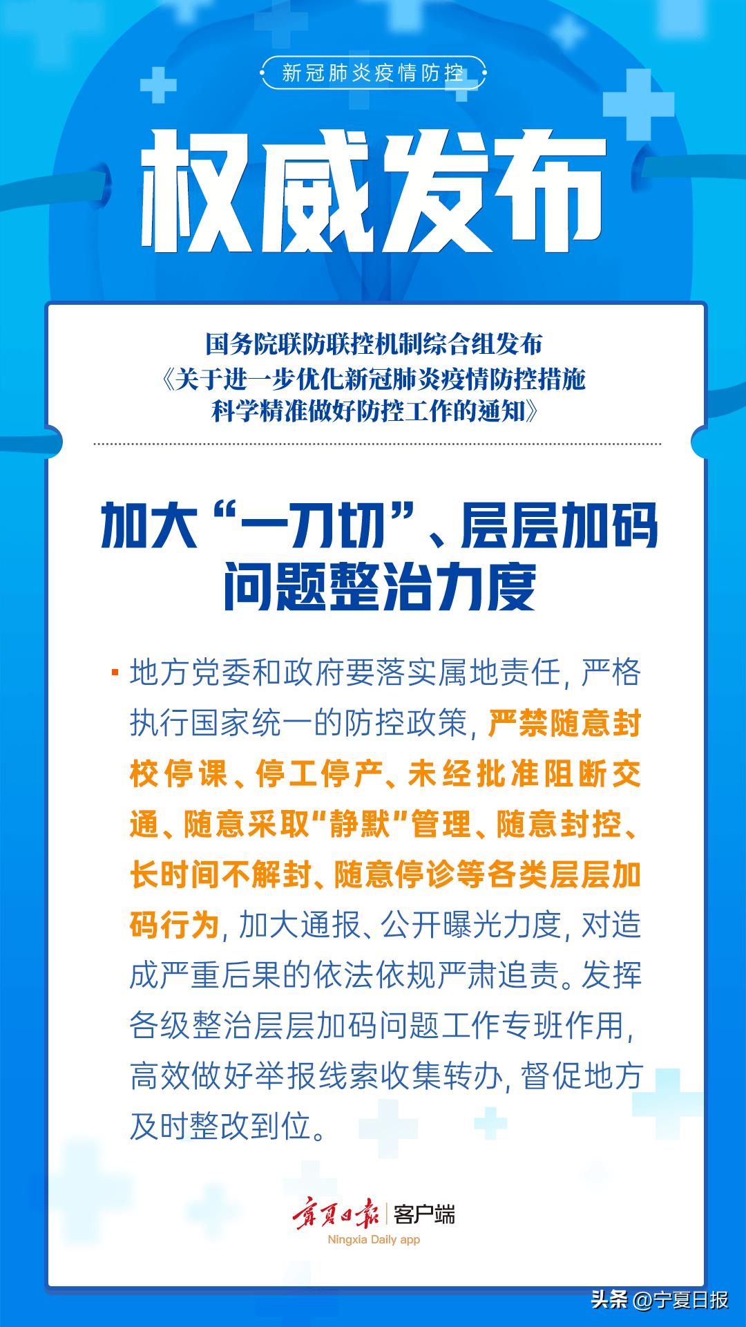 疫情最新动态分析，全球视角下的防控进展与挑战