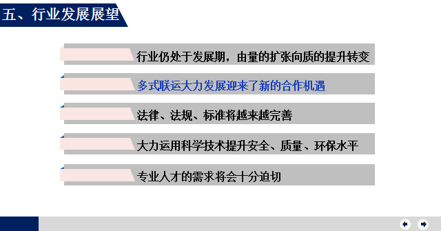 最新深圳学校的发展现状与未来展望