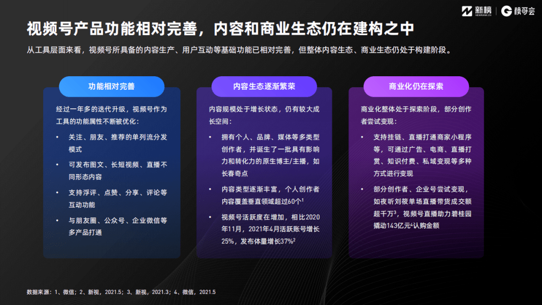 截肢最新视频，技术发展与康复进步的结合