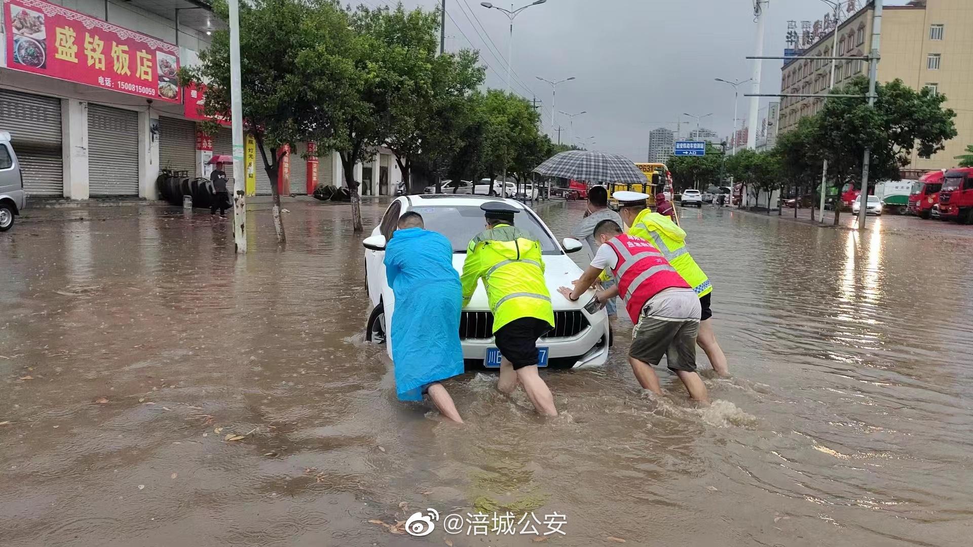 绵阳最新暴雨，城市与自然共舞的挑战与应对