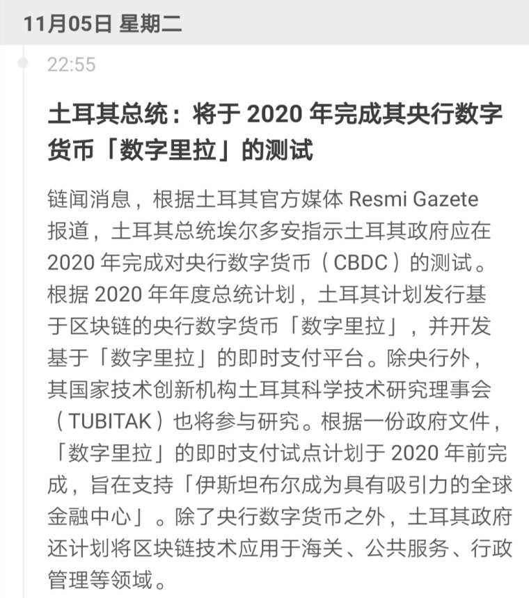 彩币最新动态，探索数字货币的新领域