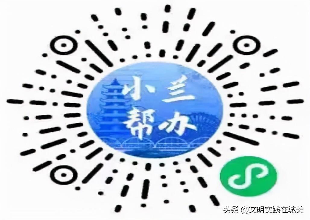 兰州最新网的发展与影响，城市数字化转型的见证者