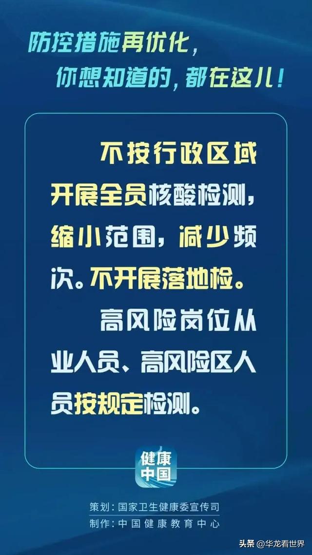 英国最新防疫措施与策略，持续抗击疫情的挑战与进展