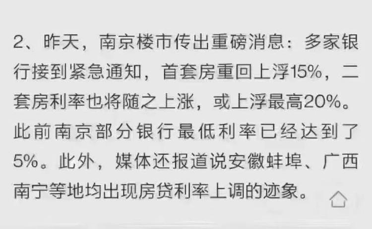 郑州房贷最新动态，市场趋势、政策调整与未来展望