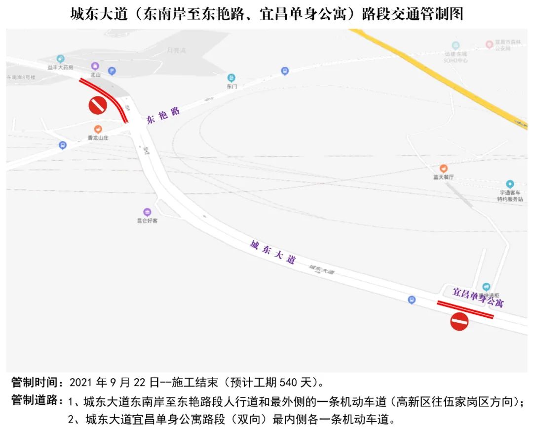 宜昌最新封路信息及影响分析