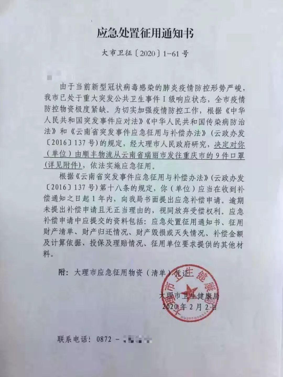 大理肺炎最新情况分析