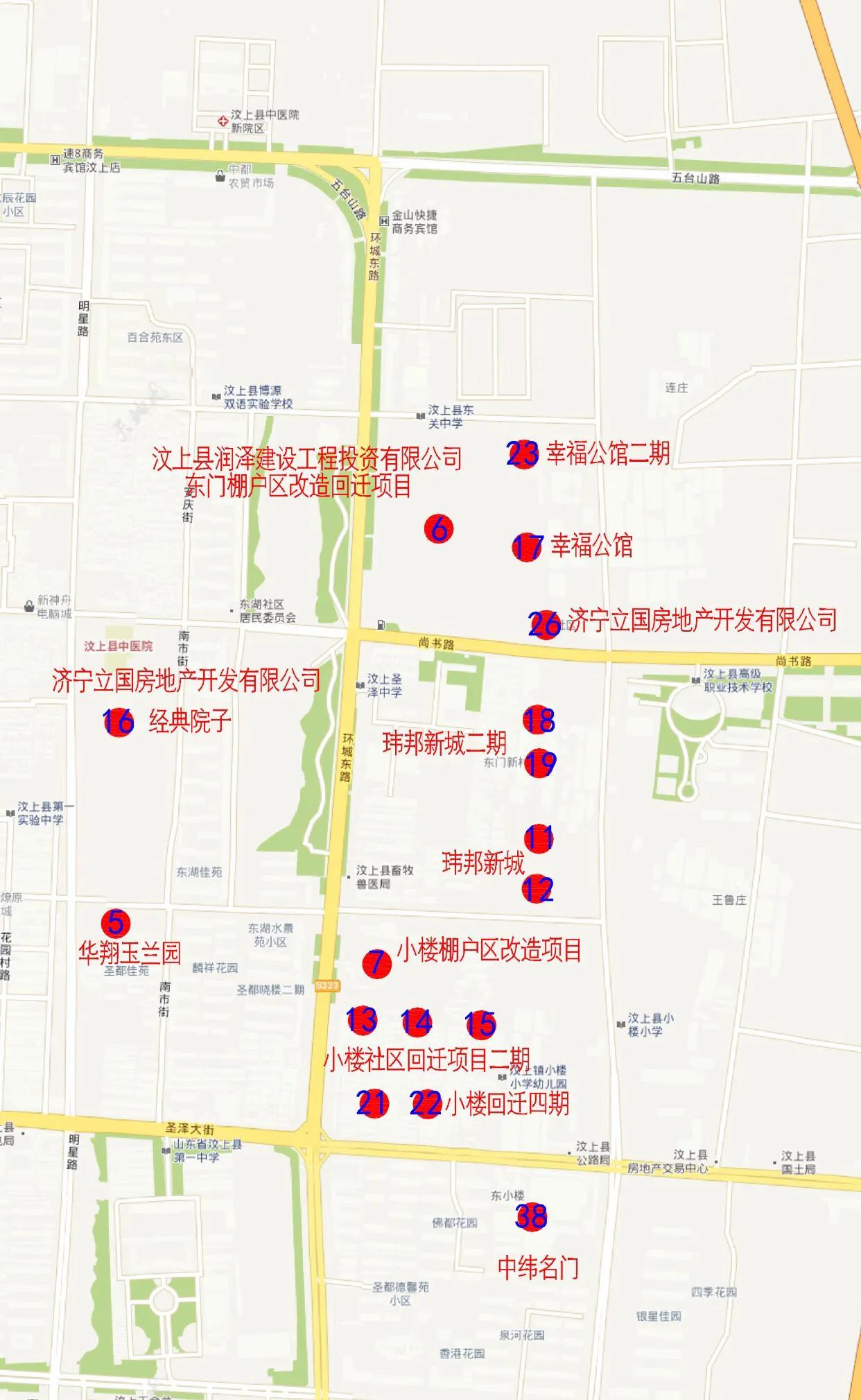 汶上最新划分的深度解读