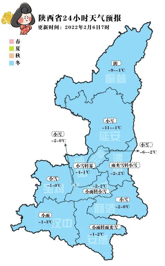 各省雨雪最新动态报告