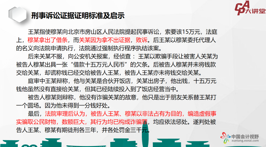 晕船最新读音解析与探讨