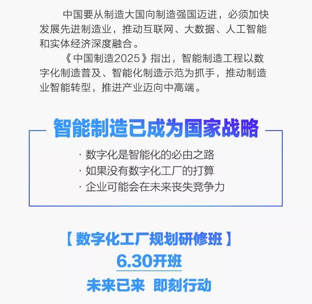 首码最新，引领技术革新，塑造未来蓝图