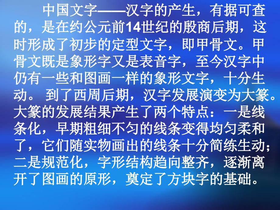 汉字最新更改，探索背后的原因与影响