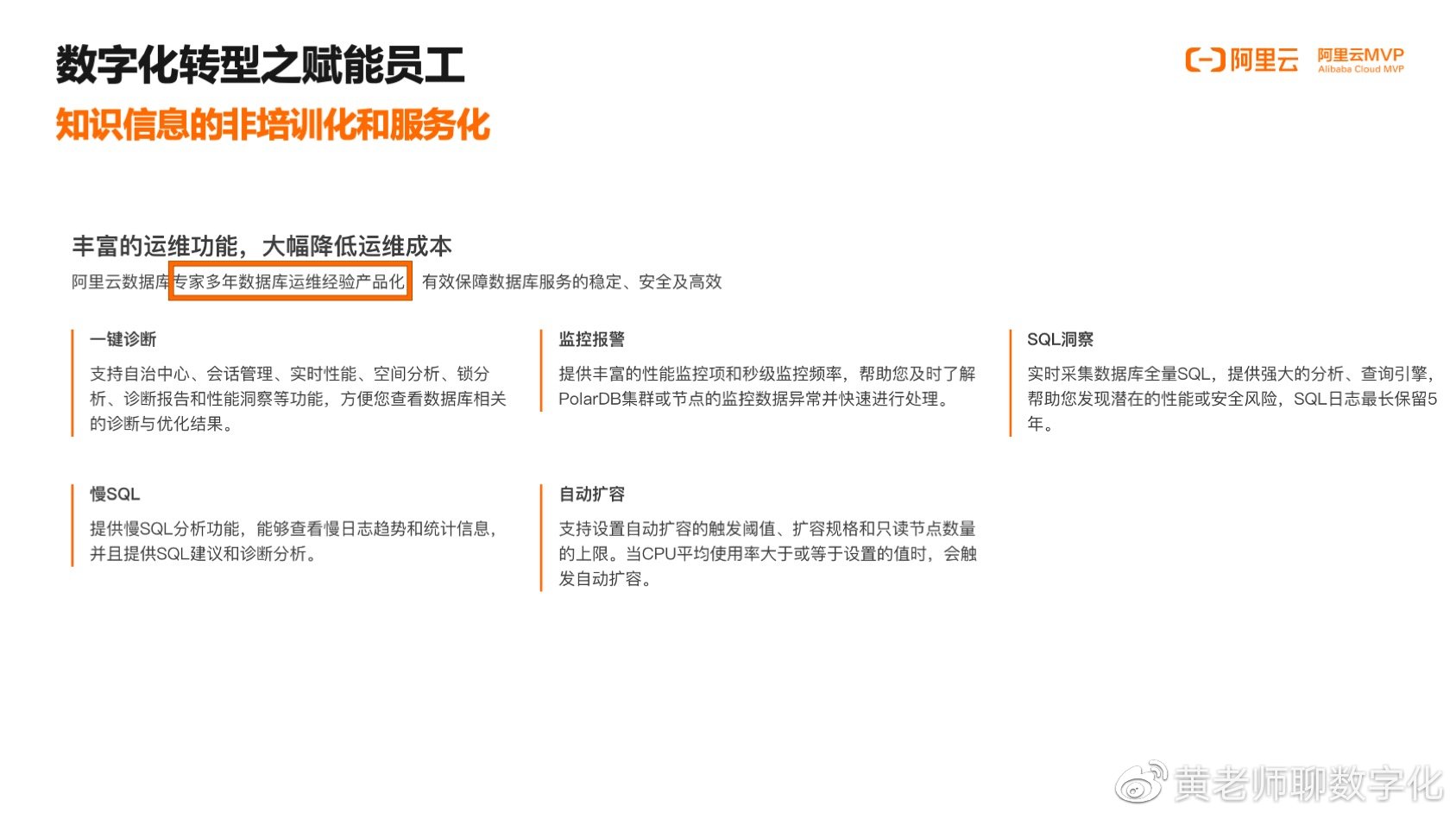 最新年化，重新定义与重塑的机遇与挑战