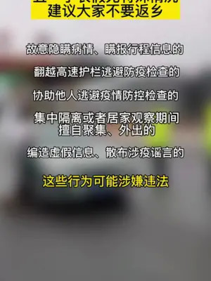 最新疫情小观察与反思